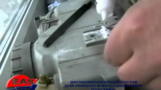 Клей для пластика Клей для пластика
