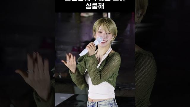 오랜만에 무대선 초아 심쿵해 | cho a 오랜만에 무대선 초아 심쿵해 | cho a