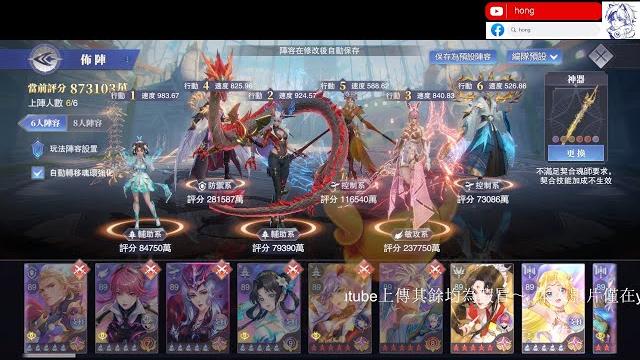 斗羅大陸3d魂師對決:修羅小舞懸賞改良!配合千道流真身詳細操作配置 斗羅大陸3d魂師對決:修羅小舞懸賞改良!配合千道流真身詳細操作配置
