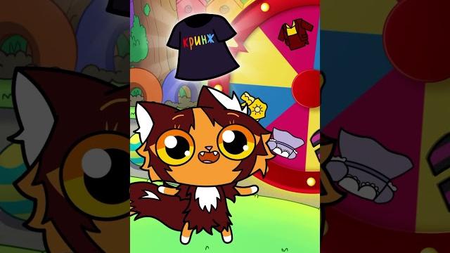 Dress up your tigra! #simba #simbochka #tigra Dress up your tigra! #simba #simbochka #tigra