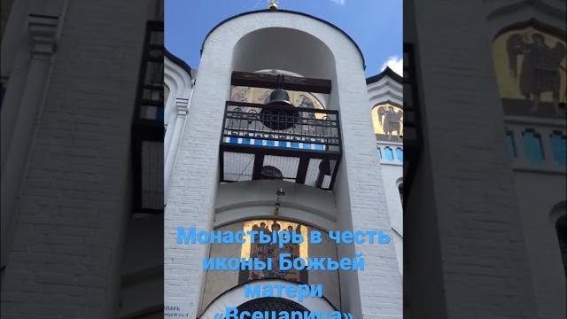 Краснодарский монастырь Краснодарский монастырь