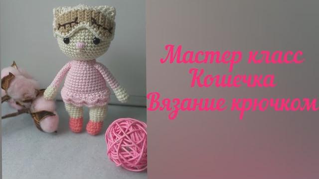 Купила пряжу gazzal baby cotton и вот что из этого получилось . кошечка крючком. часть первая. Купила пряжу gazzal baby cotton и вот что из этого получилось . кошечка крючком. часть первая.