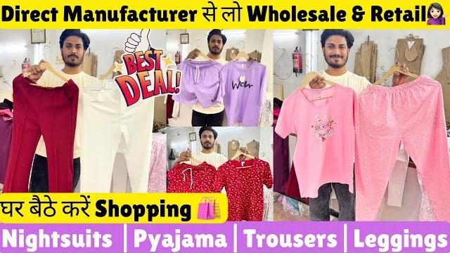 Shop️wholesale & retail night suits|trousers|plazo|leggings#sai apparels@katranmarketmangolpuri Shop️wholesale & retail night suits|trousers|plazo|leggings#sai apparels@katranmarketmangolpuri