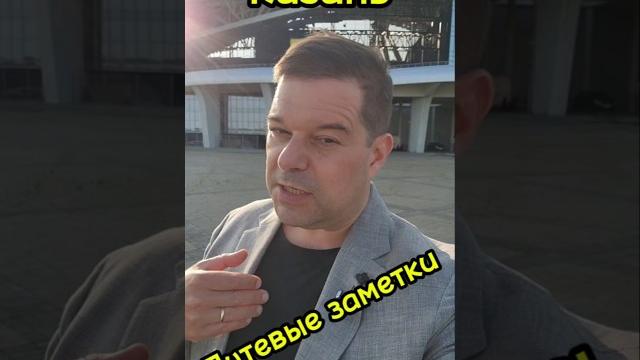 Конина и точка, утка поганка, театр лотос и ветеран куликовской битвы. ещё немного о казани ️ Конина и точка, утка поганка, театр лотос и ветеран куликовской битвы. ещё немного о казани ️