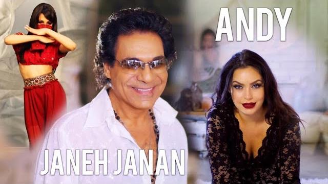 Andy - janeh janan (official music video) Andy - janeh janan (official music video)