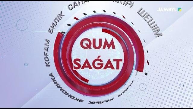 «qum sagat» (31-05-2025) «qum sagat» (31-05-2025)