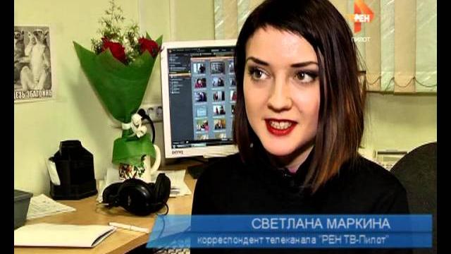 Профессия - журналист. 2016-01-13 Профессия - журналист. 2016-01-13