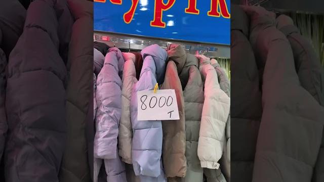 Китайский хоргос. сколько стоит? Китайский хоргос. сколько стоит?