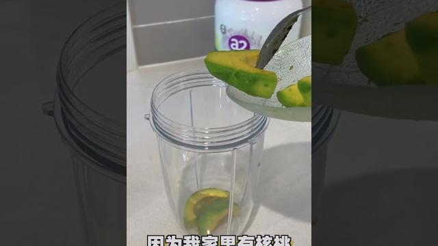 澳洲高钙版茉酸奶3分钟复刻 澳洲高钙版茉酸奶3分钟复刻