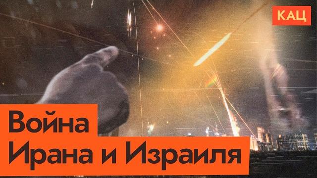 Война с точки зрения ирана | действия тегерана после ударов израиля (english subtitles) @max_katz Война с точки зрения ирана | действия тегерана после ударов израиля (english subtitles) @max_katz