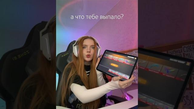 Открыла ножевой кейс в standoff 2 Открыла ножевой кейс в standoff 2