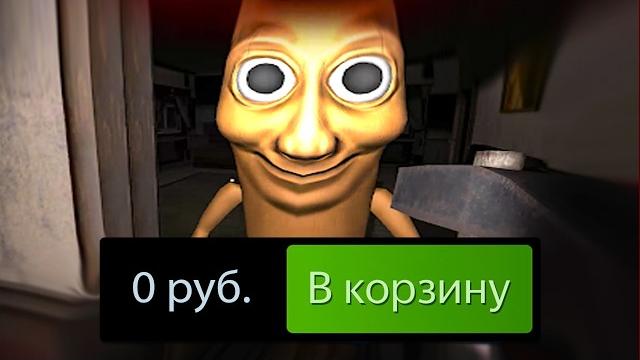 Исследую худшие хоррор игры Исследую худшие хоррор игры