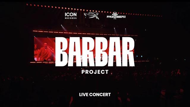 Barbar project - live concert / august 2, 2024 Barbar project - live concert / august 2, 2024