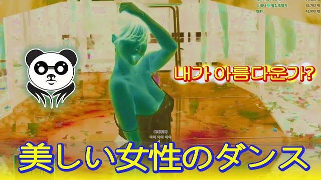 사랑스러운 댄스 #랜덤댄스 #댄스연습 jinricp live dance #서울 #케이팝 #댄스챌린지 #kbjba #춤 #韩国女团 #kbjtv #춤추는나율 #여자 짝사랑 사랑스러운 댄스 #랜덤댄스 #댄스연습 jinricp live dance #서울 #케이팝 #댄스챌린지 #kbjba #춤 #韩国女团 #kbjtv #춤추는나율 #여자 짝사랑