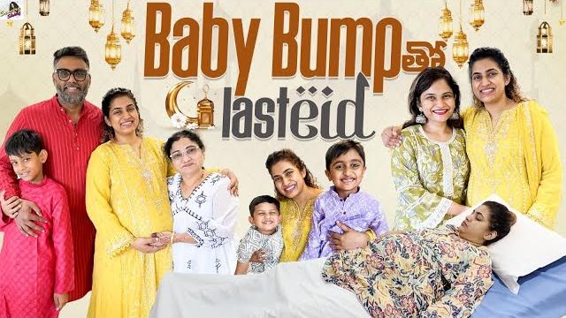 Baby bump toh last eid | inka twaralo baby ni welcome cheyabotunnam | eid ul adha | sameera sherief Baby bump toh last eid | inka twaralo baby ni welcome cheyabotunnam | eid ul adha | sameera sherief