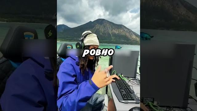 Играют за компом прямо в море Играют за компом прямо в море