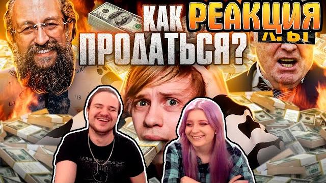 Как меня пытались купить к выборам?- всратая реклама выборов и прочий бред!|реакция на @akr815| Как меня пытались купить к выборам?- всратая реклама выборов и прочий бред!|реакция на @akr815|