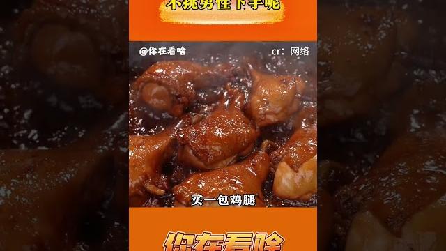 为什么资本家不挑男性下手呢 #资本家 #男性 #消费 #袜子 #内裤 为什么资本家不挑男性下手呢 #资本家 #男性 #消费 #袜子 #内裤