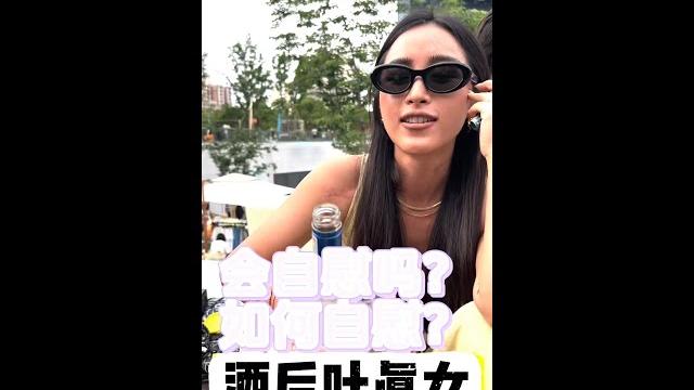 女性自慰大胆说!取悦自己其实很容易~ 女性自慰大胆说!取悦自己其实很容易~