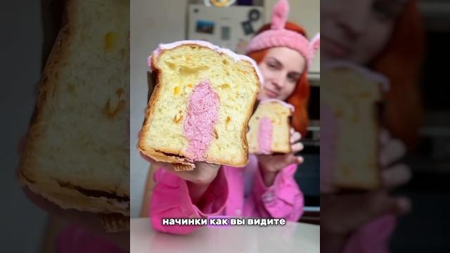 2 розовых кулича #самокат #пасха #куличи #пасха2025 2 розовых кулича #самокат #пасха #куличи #пасха2025