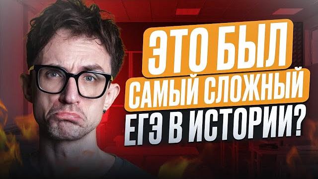 Это обязательно будет завтра на втором дне экзамена! / разбор первого дня егэ по информатике 2025! Это обязательно будет завтра на втором дне экзамена! / разбор первого дня егэ по информатике 2025!