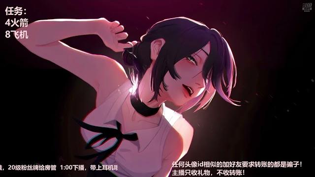 婉儿别闹 2025 04 21 婉儿别闹 2025 04 21