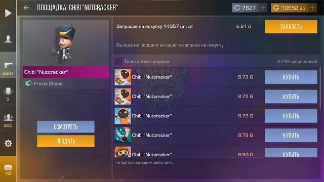 Бустим скины на лям голды стандофф 2 стрим standoff 2 #standoff2 #oneleday #стандофф2 #standoffhub Бустим скины на лям голды стандофф 2 стрим standoff 2 #standoff2 #oneleday #стандофф2 #standoffhub