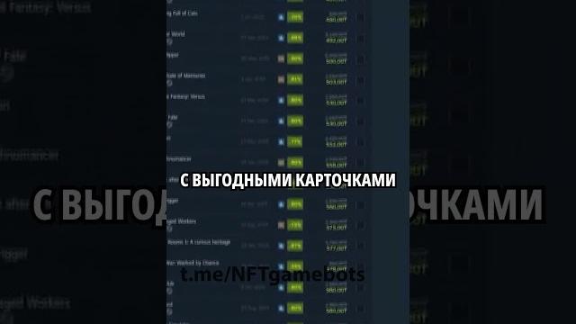 Игры для фарма карточек #стим #карточки #steam #фармкарточек #игрыдлякарточек #standoff2 #трейды Игры для фарма карточек #стим #карточки #steam #фармкарточек #игрыдлякарточек #standoff2 #трейды