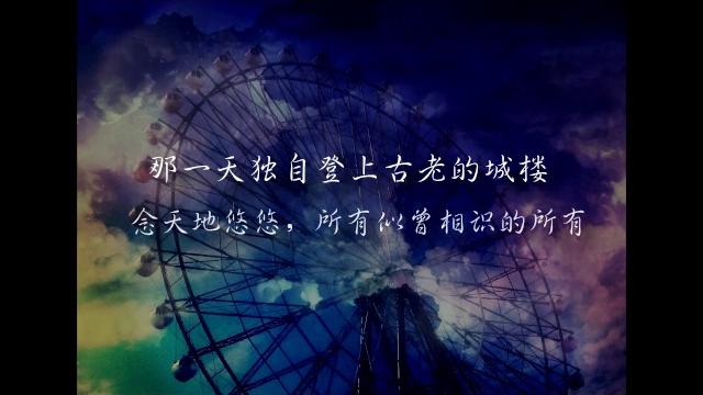 【洛少爷】友谊之歌(萝莉正太ver)—哪个人,无条件为你停留? 【洛少爷】友谊之歌(萝莉正太ver)—哪个人,无条件为你停留?