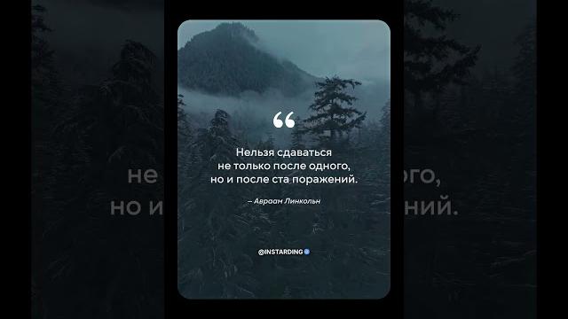 Цитаты великих людей | авраам линкольн Цитаты великих людей | авраам линкольн