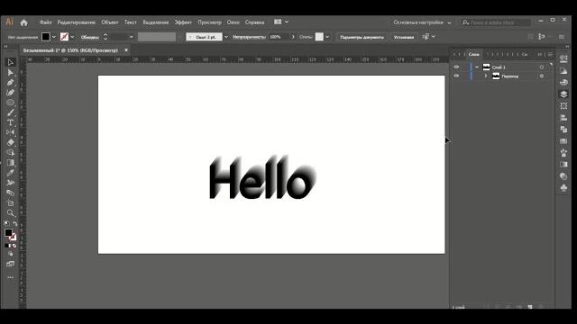 Adobe illustrator как создать тень Adobe illustrator как создать тень