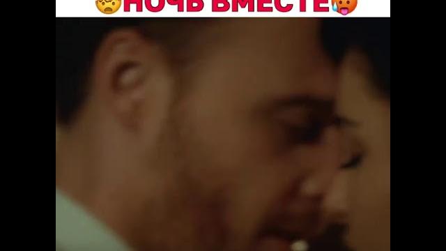 Эдсер провели ночь вместе Эдсер провели ночь вместе