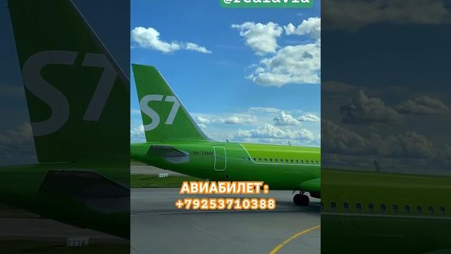 #aviabilet #moskva #bekmobil #musofir #tashkent #uzbek #aviakassa #uzbekistann1 #uzbekistan #tojiki #aviabilet #moskva #bekmobil #musofir #tashkent #uzbek #aviakassa #uzbekistann1 #uzbekistan #tojiki