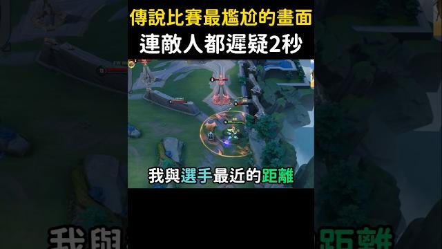 這是若伊體系的全新套路嗎 這是若伊體系的全新套路嗎