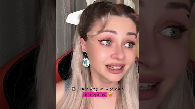 Сериал: "сглаз". серия 1 | тгк: nnotochka Сериал: "сглаз". серия 1 | тгк: nnotochka