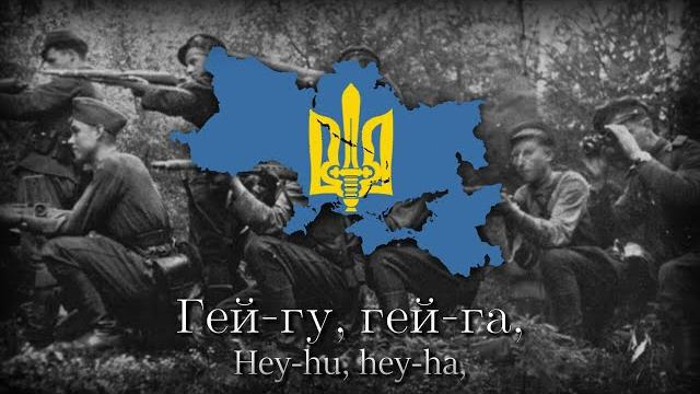 "hey-hu, hey-ha," (гей гу, гей га) ukrainian insurgent army song "hey-hu, hey-ha," (гей гу, гей га) ukrainian insurgent army song