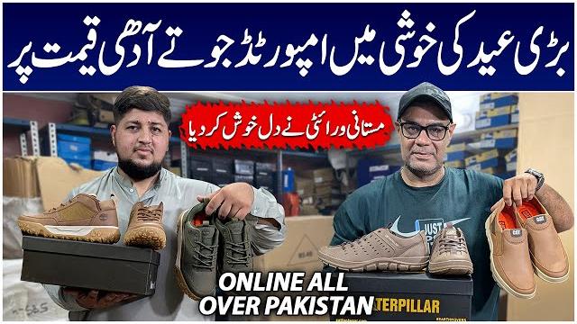 Branded shoes in karachi | imported shoes in karachi | best hiking shoes| best running shoes | shoes Branded shoes in karachi | imported shoes in karachi | best hiking shoes| best running shoes | shoes