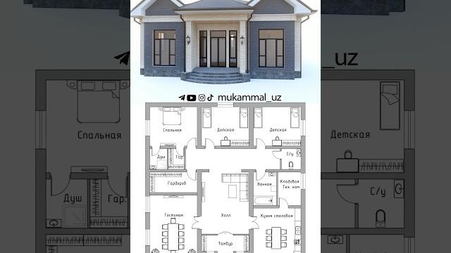 Проект дома #проект #дом #design #пландома #ховли #ташкент #киргизия #уйлар #уйжой #планировка Проект дома #проект #дом #design #пландома #ховли #ташкент #киргизия #уйлар #уйжой #планировка
