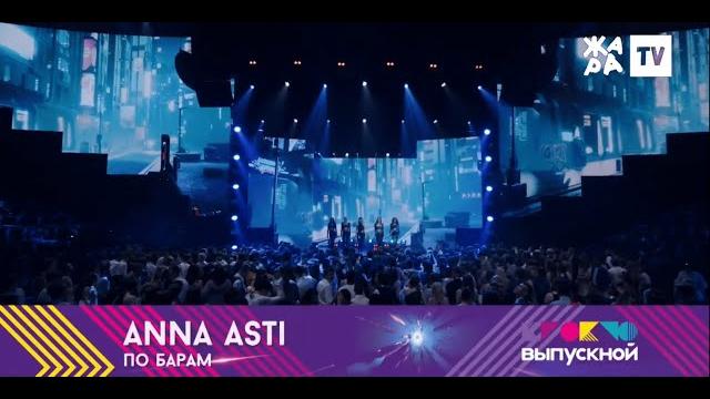 Anna asti по барам karaoke Anna asti по барам karaoke