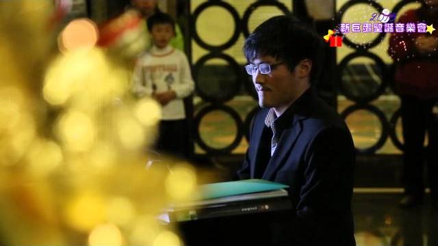 水邊的阿蒂麗娜 沈冠斌 2015新巨蛋聖誕音樂會 水邊的阿蒂麗娜 沈冠斌 2015新巨蛋聖誕音樂會