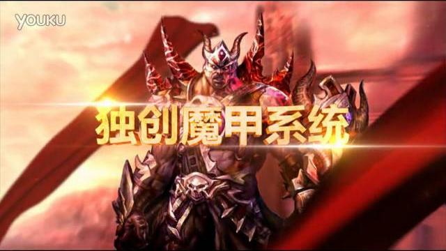 Gtv游戏 【诸神世界】gtv诸神世界宣传视频 Gtv游戏 【诸神世界】gtv诸神世界宣传视频
