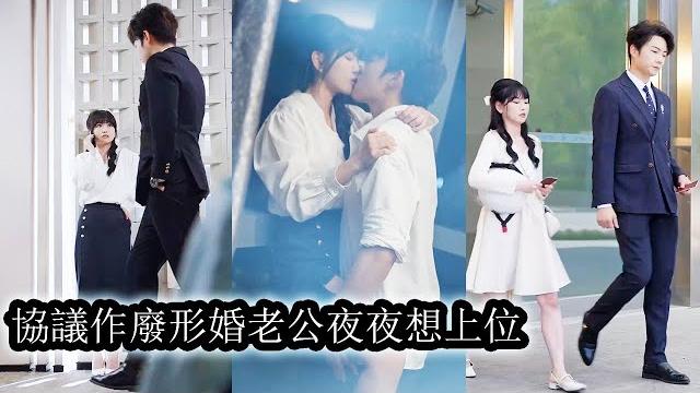 【完結】冷面總裁陸行之為奪繼承權娶了急需用錢的林知意,領證當天各奔東西,一年後兩人在職場重逢,誰都沒認出對方竟是「合法夫妻」卻在一次次針鋒相對中情愫瘋長,婚姻曝光後,他從冷面掌權者變成寵妻狂!#甜寵 【完結】冷面總裁陸行之為奪繼承權娶了急需用錢的林知意,領證當天各奔東西,一年後兩人在職場重逢,誰都沒認出對方竟是「合法夫妻」卻在一次次針鋒相對中情愫瘋長,婚姻曝光後,他從冷面掌權者變成寵妻狂!#甜寵
