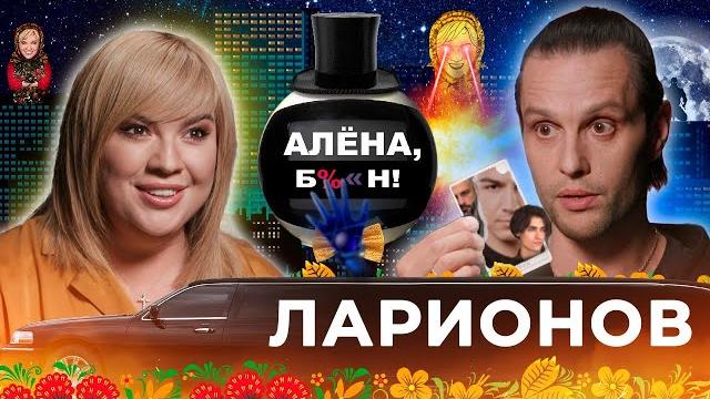 Илья ларионов — тайны «битвы экстрасенсов», порчи череватого, обвинения в домогательствах в сша Илья ларионов — тайны «битвы экстрасенсов», порчи череватого, обвинения в домогательствах в сша