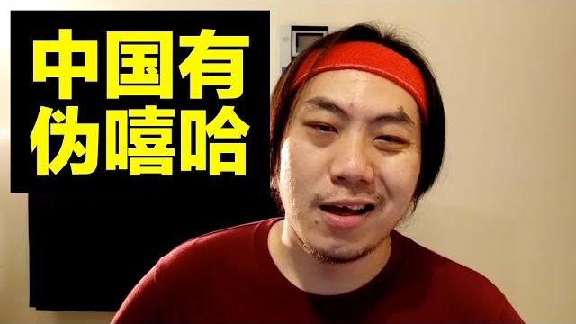 乐评人小樱+欧阳靖 评论《中国有嘻哈》 乐评人小樱+欧阳靖 评论《中国有嘻哈》