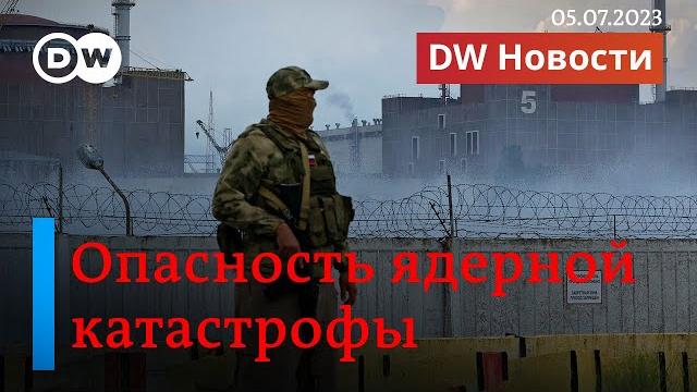 Провокация на заэс: что известно о риске подрыва станции, что говорят в киеве и москве. dw новости Провокация на заэс: что известно о риске подрыва станции, что говорят в киеве и москве. dw новости