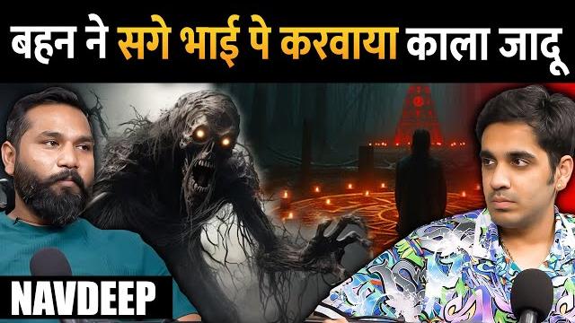 Khud ke ristedaar ne ki jaan lene ki kosish |realtalk clips Khud ke ristedaar ne ki jaan lene ki kosish |realtalk clips
