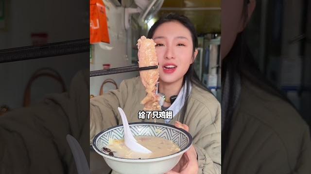 收藏很久的胡椒猪肚汤冲冲冲 #越秀区美食 #广州美食 #本地人爱吃的店 #胡椒猪肚汤 收藏很久的胡椒猪肚汤冲冲冲 #越秀区美食 #广州美食 #本地人爱吃的店 #胡椒猪肚汤