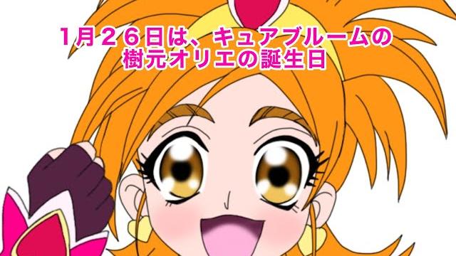 花のような笑顔のキュアブルーム#short 花のような笑顔のキュアブルーム#short
