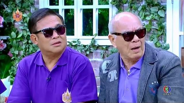 สมาคมเมียจ๋า | เป็ด เชิญยิ้ม | 19-03-58 | tv3 official สมาคมเมียจ๋า | เป็ด เชิญยิ้ม | 19-03-58 | tv3 official