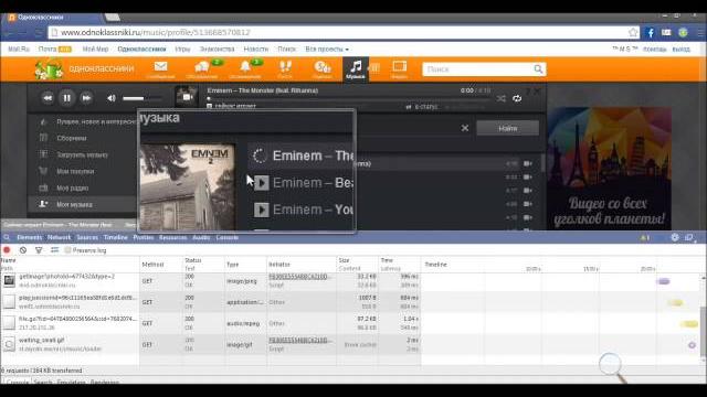 How to download music from odnoklassniki.ru How to download music from odnoklassniki.ru